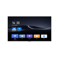 移动端、京东百亿补贴：TCL 65英寸会议平板电视移动一体机3 32G内存4K高清教学投屏商用无广告教学大屏N65A