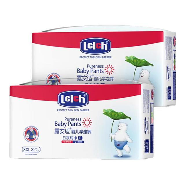 露安适 破价！！露安适（Lelch）日夜纯净pure箱装学走裤XXL码64片(15kg以上)日用婴儿拉拉裤 43/包