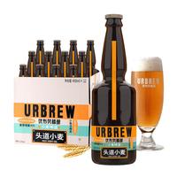 URBRAU/优布劳 头道小麦 德式啤酒  瓶装 450ML