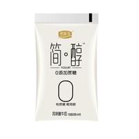 君乐宝 简醇 0蔗糖酸奶 100g*10袋