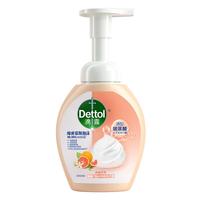 Dettol 滴露 泡沫抑菌洗手液 西柚香型 250ml
