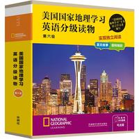 美国国家地理学习英语分级读物 第六级(套装共15册 点读版 附扫码音频)