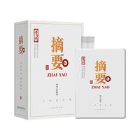 JINSHA 金沙 摘要 珍品版 第二代 53%vol 酱香型白酒 500ml 单瓶装
