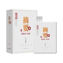 金沙 回沙酒 摘要珍品版 酱香型白酒 53度 500ml*1 单瓶装