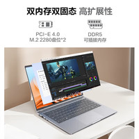机械革命 无界14Pro 14英寸笔记本电脑（i7-13620H、16GB、1TB SSD）