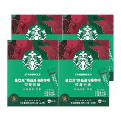 星巴克 健身伴侣 精品速溶黑咖啡
