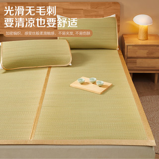 博洋（BEYOND）家纺蔺草席单件套夏天单双人可折叠透气凉席夏季家用宿舍凉感席 沐岚 单件装 1.5米床 200cm*150cm