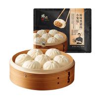 有券的上：锋味派 黑猪肉小笼包 200g8只 速冻面米制品