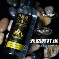 京典光年 天然苏打水 无汽碱性 380ml*24瓶