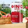 愉果先生 100%NFC苹果汁 310ml*8罐 果汁饮料