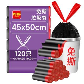 RDE 免撕抽绳垃圾袋 120只 黑色