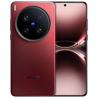 vivo X200 Ultra 5G手机 16GB+1TB 红圈 卫星通信版