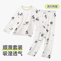 棉奇熊儿童睡衣夏季薄款男童莫代尔短袖宝宝家居服套装中大童夏款空调衫 满印熊猫 顺滑透气 凉感不闷 130 cm
