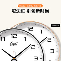 康巴丝（Compas）挂钟客厅静音石英钟表挂墙时钟挂表2025年简约时钟 金色 26cm 金色26CM