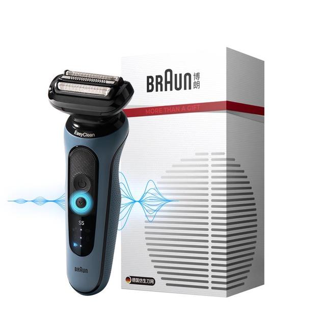 BRAUN 高效5系Pro 52-A1000s 往复式电动剃须刀 远空蓝 礼盒装