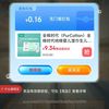 京东 清凉抽一下 每日3次 抽优惠券红包实物礼品等