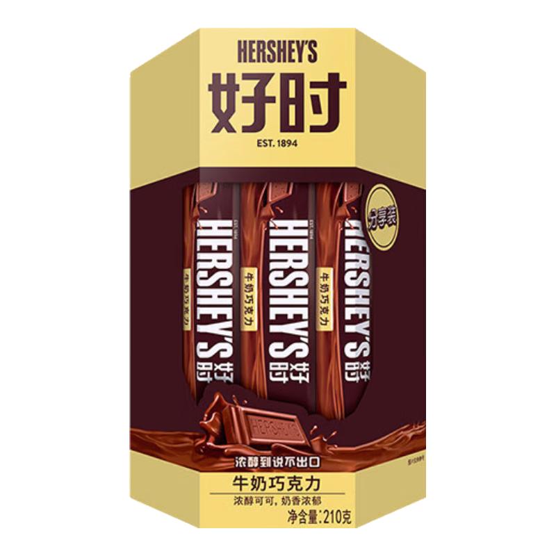好时（Hershey's）进口牛奶巧克力排块 办公室下午茶零食 牛奶巧克力排块