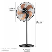 长城 电风扇落地扇家用风扇立式大风力客厅宿舍电扇 18寸