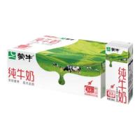 蒙牛 全脂纯牛奶200ml*24盒 家庭送礼囤货 电商定制