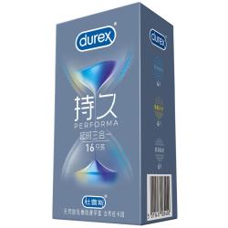 杜蕾斯 持久系列 延时三合一安全套 16只