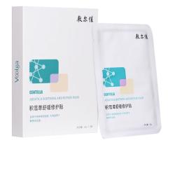 敷尔佳 积雪草舒缓修护贴26g5贴补水新老包装随机发货