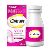 钙尔奇 碳酸钙D3片 60粒