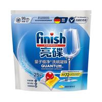 finish 亮碟 洗碗机专用量子极净洗碗凝珠 25颗