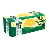 QIAN YOU GU 千优谷 刺梨茶 36g
