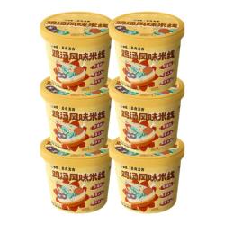 白象 鸡汤风味米线  6桶