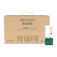圣牧 有机纯牛奶 200ml*20盒