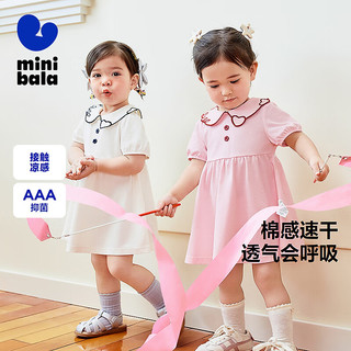 迷你巴拉 MINI BALA 巴拉连衣裙女童宝宝亲肤甜美俏皮学院风新款【凉感抑菌】 梦幻粉60397 120