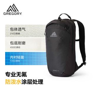 格里高利 蜂鸟NANO 徒步登山包14L
