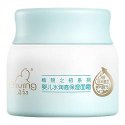 启初 植物之初系列 水润保湿婴儿面霜 80g