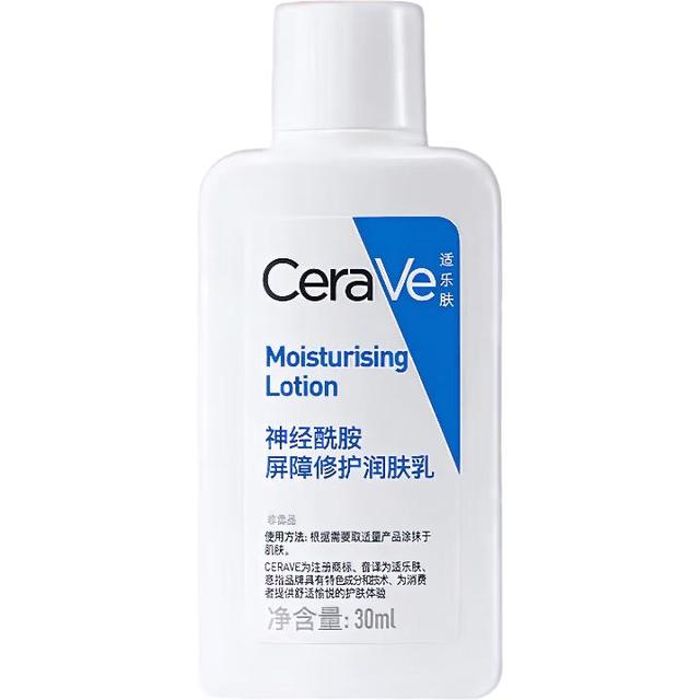 适乐肤 神经酰胺屏障修护润肤乳 30ml