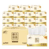 清风 抽纸 原木厚柔 4层100抽*24包M码 纸巾 卫生纸整箱