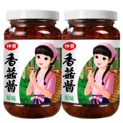 仲景 原味香菇酱 230gx2瓶