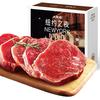 大希地 菲力整切牛排 120gX5 酱包20gX5