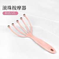 愈博士 八爪鱼头部按摩器五爪头皮经络疏通按摩爪头疗抓头神器灵魂提取器