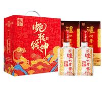 LUZHOULAOJIAO 泸州老窖 六年窖头曲 52%vol 浓香型白酒 500ml*2瓶 蛇转钱坤礼盒