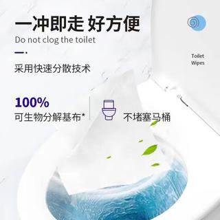  YIBAO 可冲散 湿厕纸  纯水 80抽*5包 【90%用户都选它】