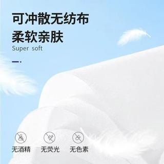  YIBAO 可冲散 湿厕纸  纯水 80抽*5包 【90%用户都选它】