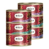 FREGATE弗列加特 Myfoodie 麦富迪 弗列加特猫罐头 PMR生骨肉猫咪主食罐湿粮成幼猫通用型 混合装95g*6