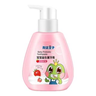 青蛙王子 宝宝益生菌牙膏 草莓奶昔 140g
