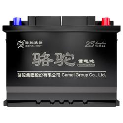骆驼蓄电池 骆驼(CAMEL)汽车电瓶蓄电池6-QW-45(2S) 12V北京现代东风本田上门安装
