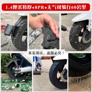 吉路尔 摩托车轮胎真空胎电瓶车真空轮胎电车摩托车轮胎电动车电摩轮胎 酷爱钢丝防爆真空胎16*2.50