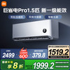 小米 Xiaomi MI 空调挂机1.5匹 巨省电pro 新一级能效变频冷暖 双排冷凝器自清洁