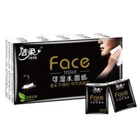 C&S 洁柔 黑养生系列 手帕纸 4层*6片*30包 自然无香