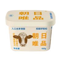 朝日唯品 没有蔗糖酪乳杯150g 优质乳蛋白海盐调味