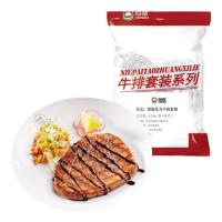 恒都 加工调理黑椒菲力牛排3斤/10片含料包生鲜牛肉