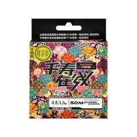千寿鱼线尊享版日本进口钓鱼线不打卷超强拉力尼龙线 子线(买一送一) 0.3
